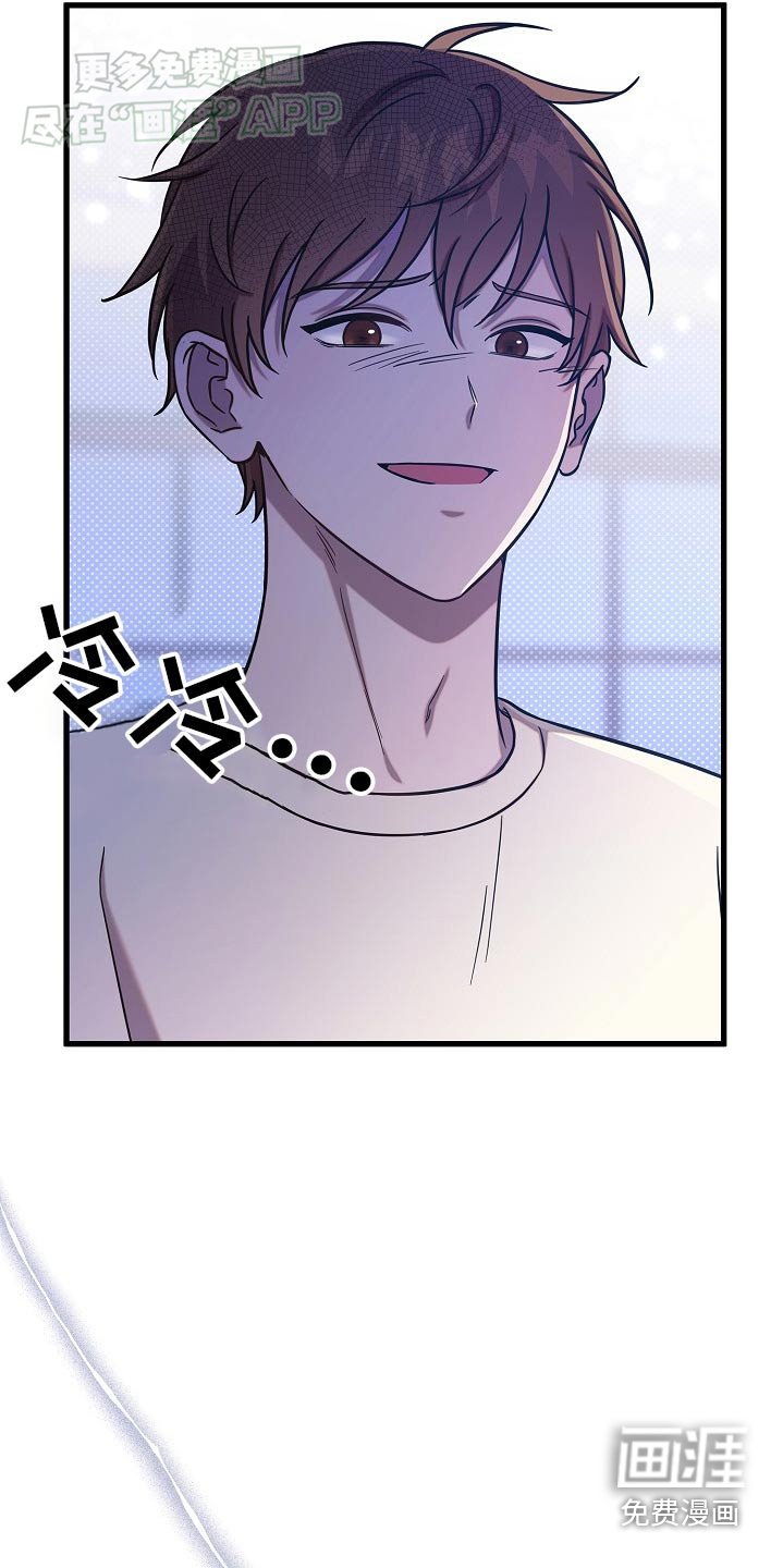 第70章：不小心