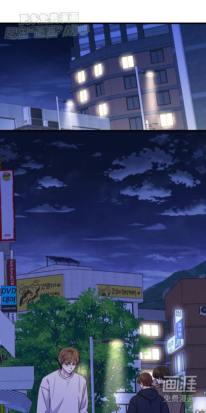 第71章：你哭了