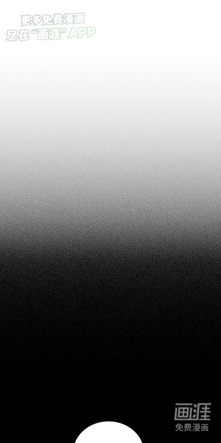第71章：你哭了