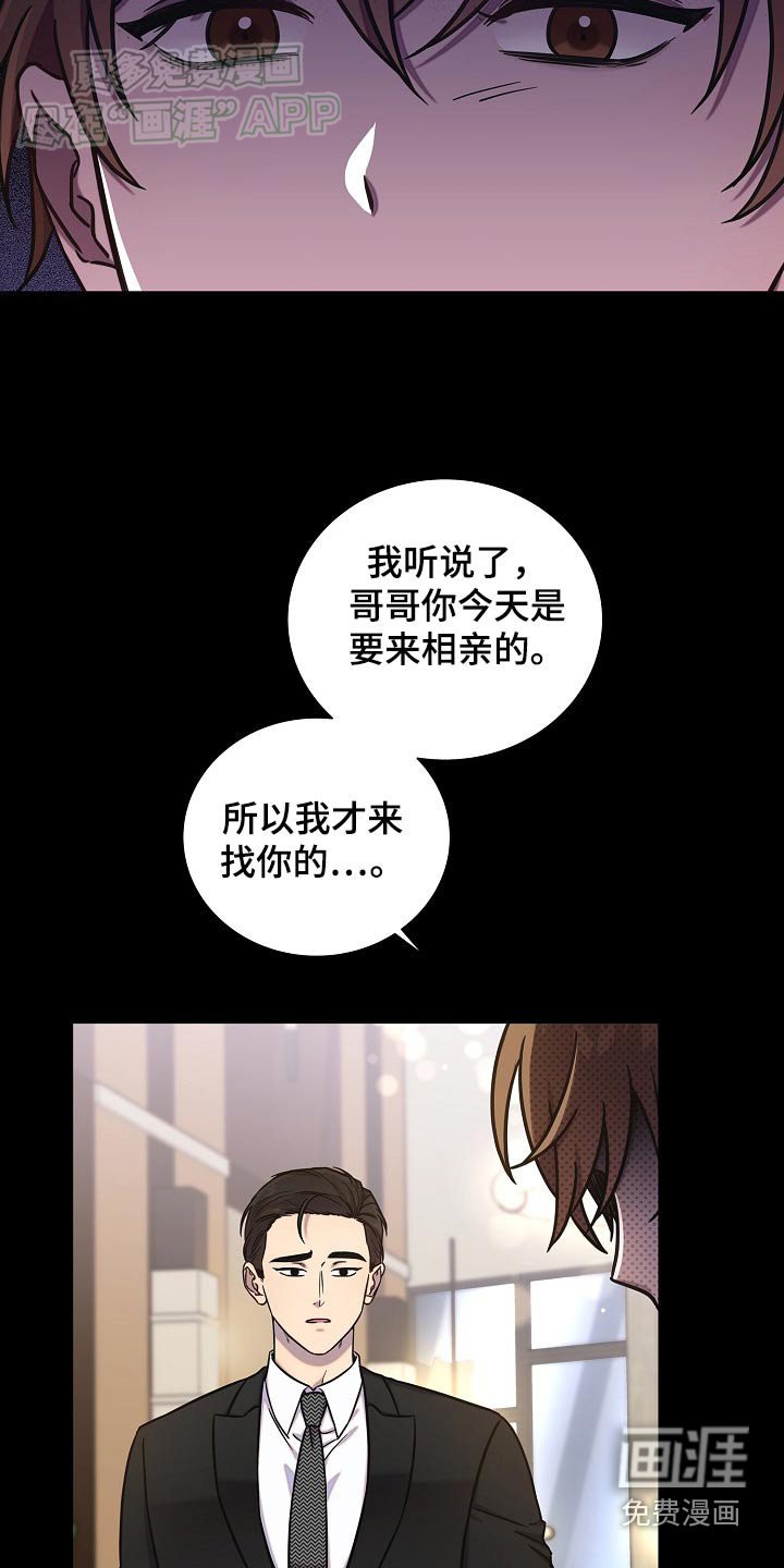第71章：你哭了