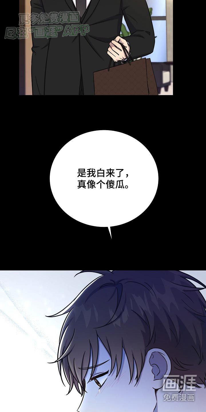 第71章：你哭了