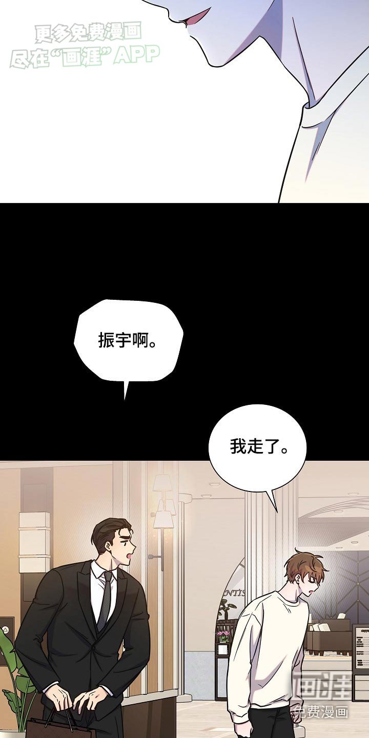 第71章：你哭了