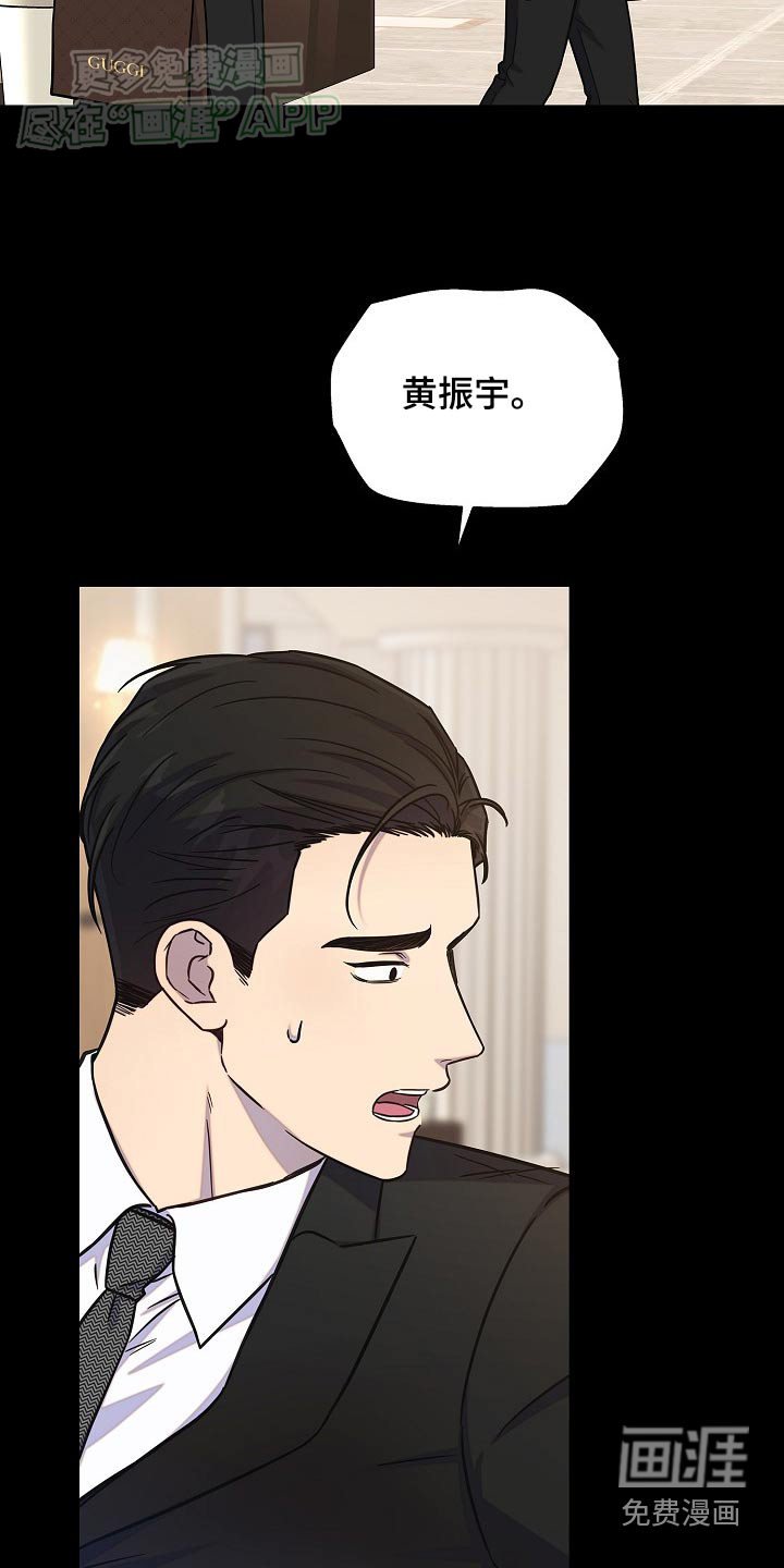 第71章：你哭了
