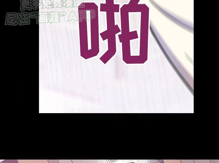 第71章：你哭了