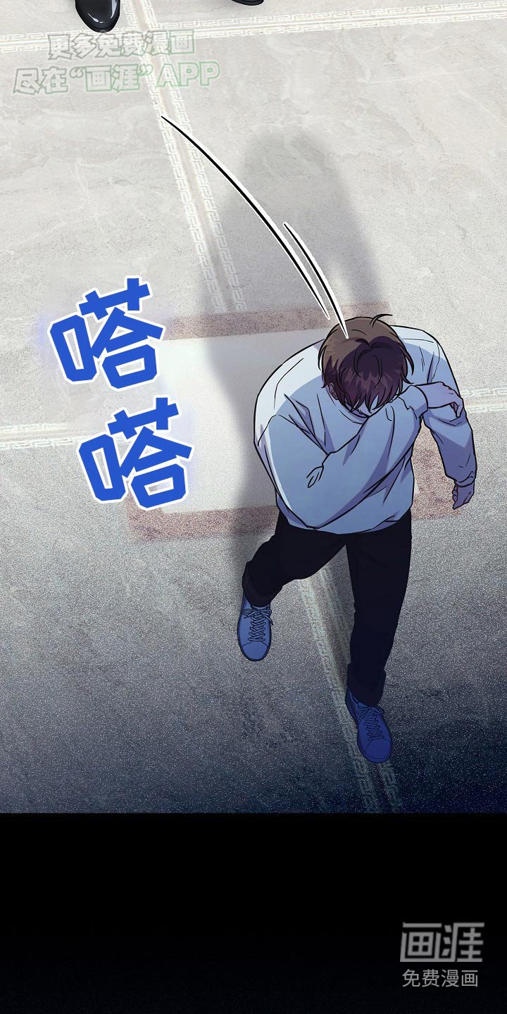第71章：你哭了