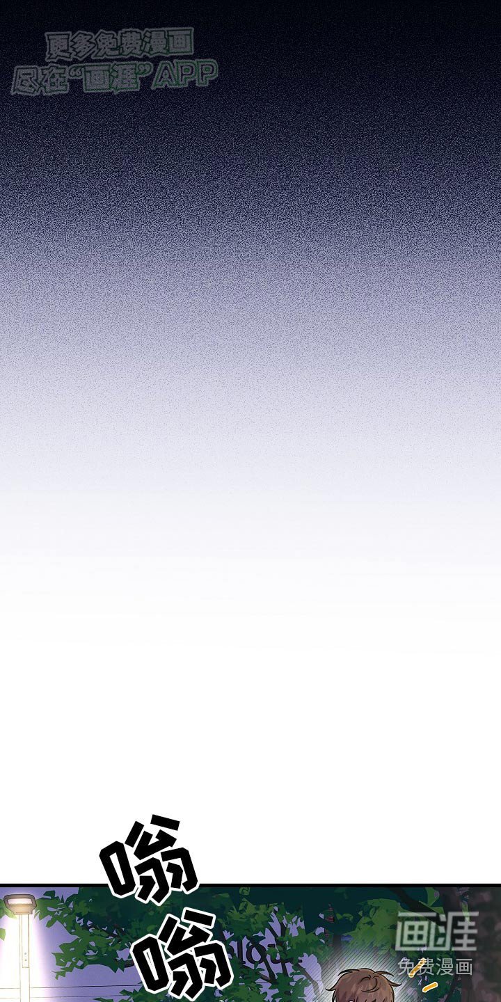 第71章：你哭了