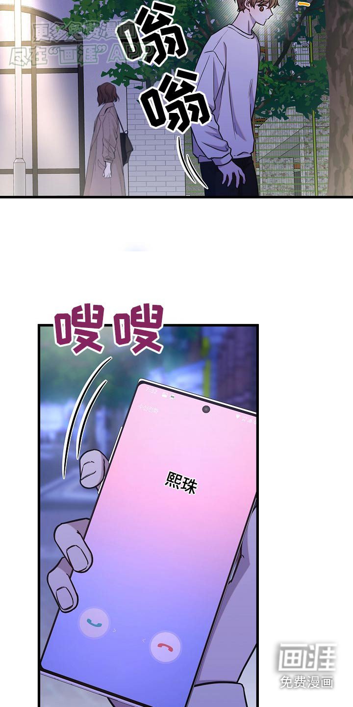 第71章：你哭了