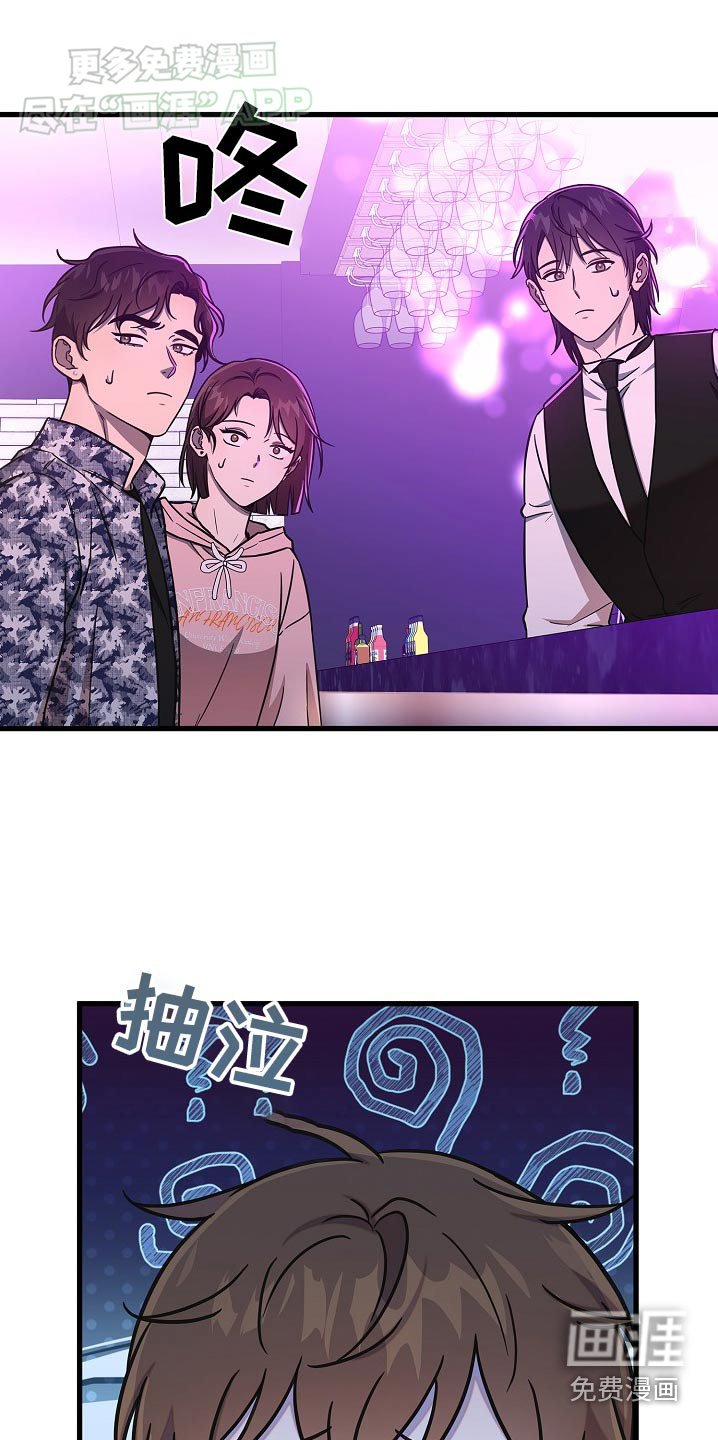 第71章：你哭了