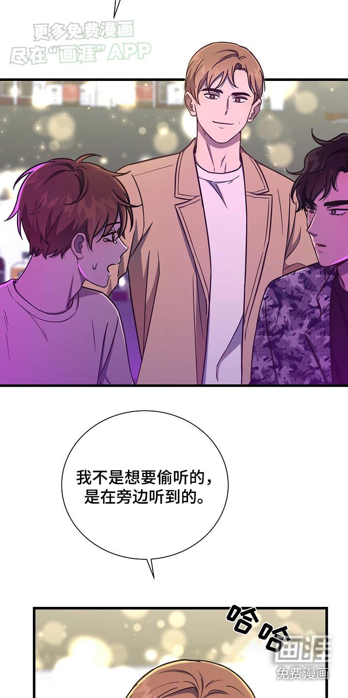 第72章：等一下