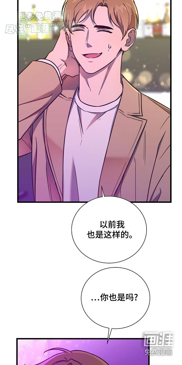 第72章：等一下