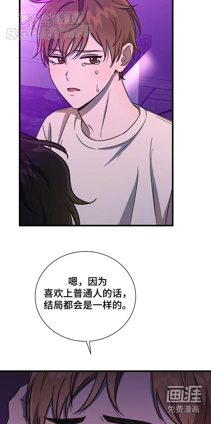 第72章：等一下