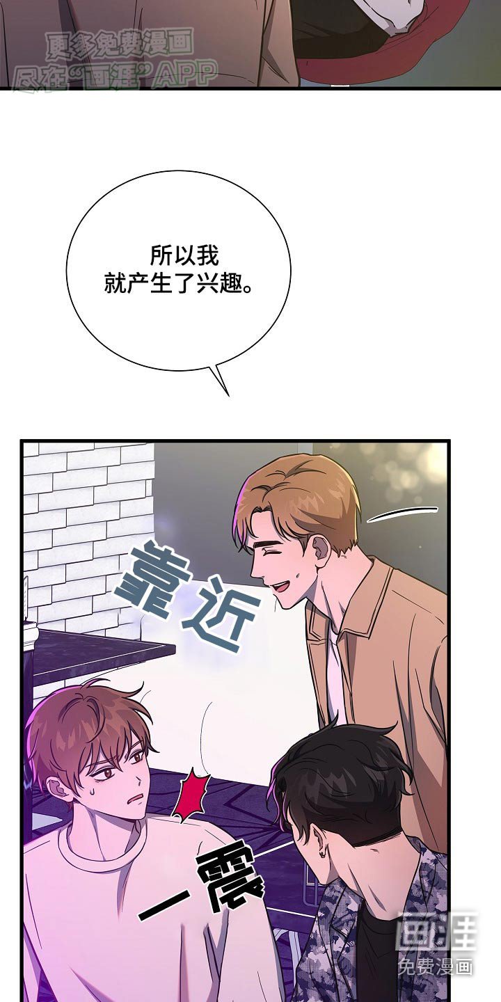 第72章：等一下