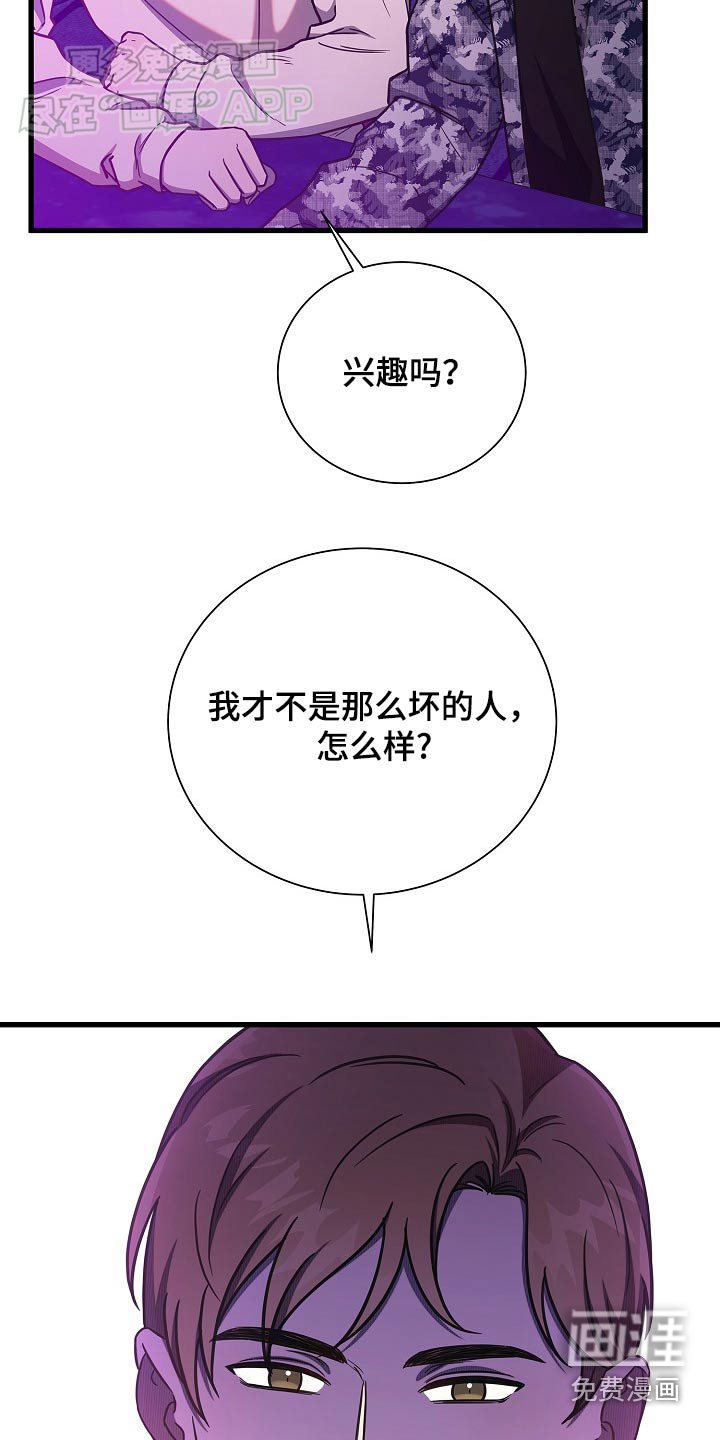 第72章：等一下