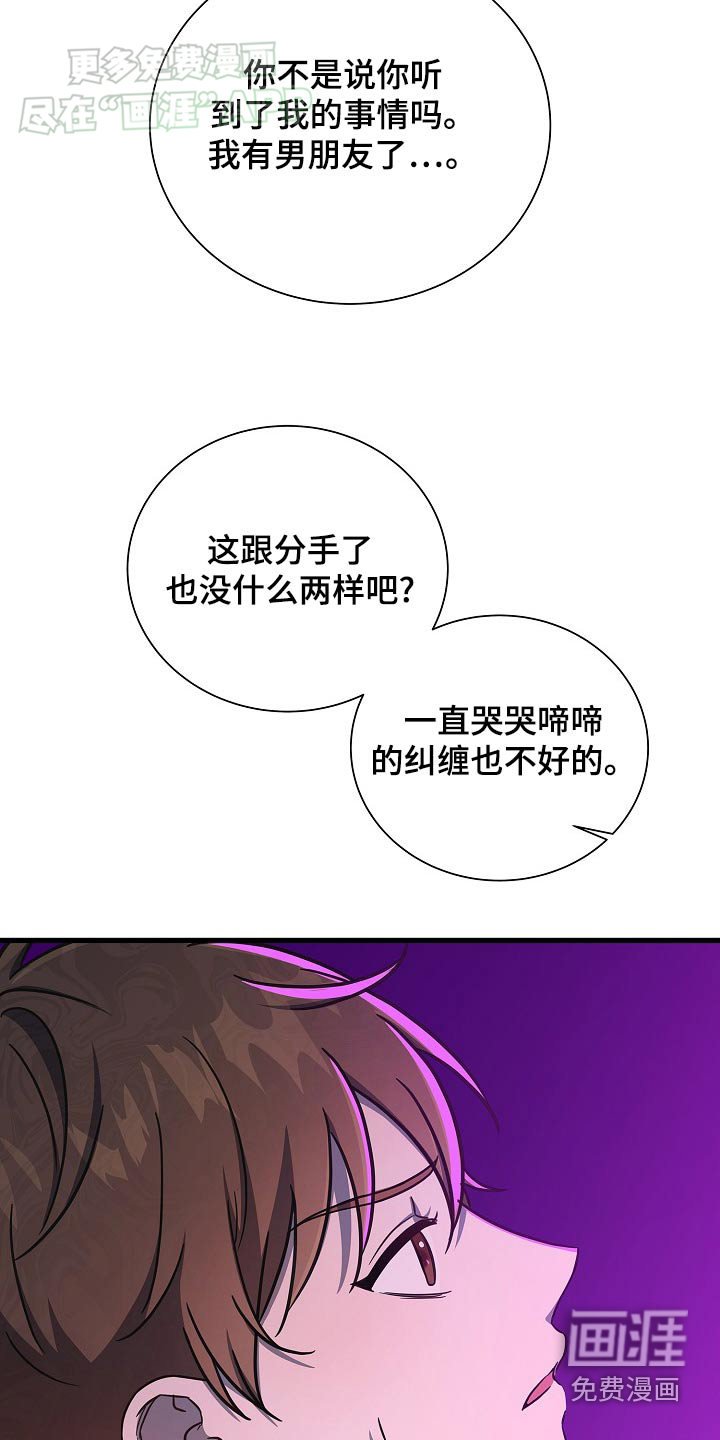 第72章：等一下