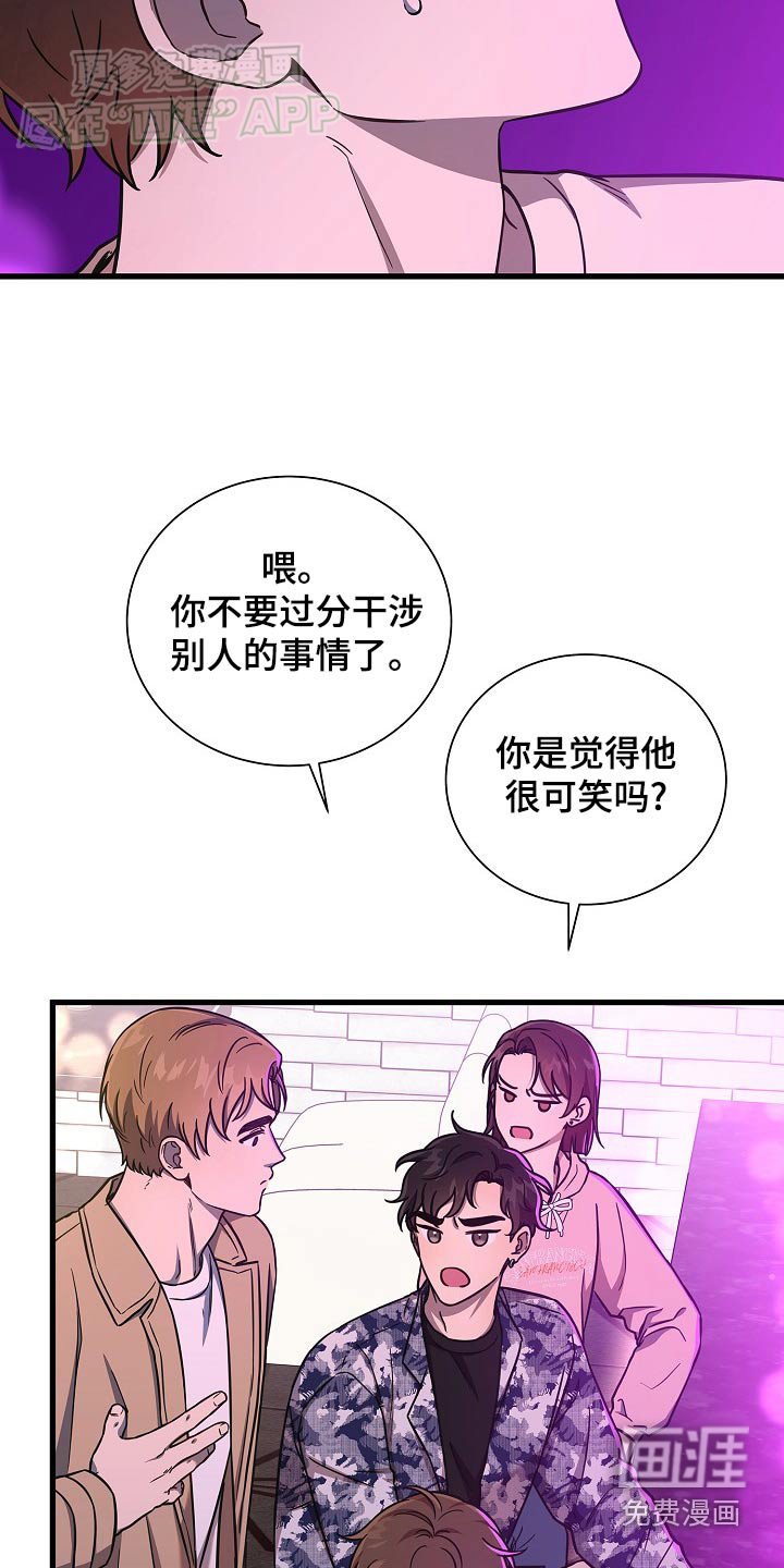 第72章：等一下