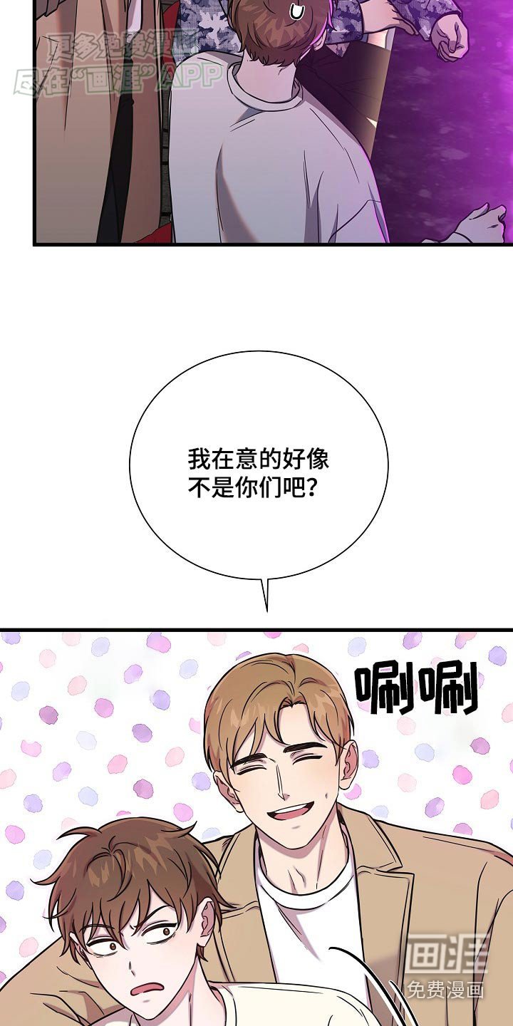 第72章：等一下