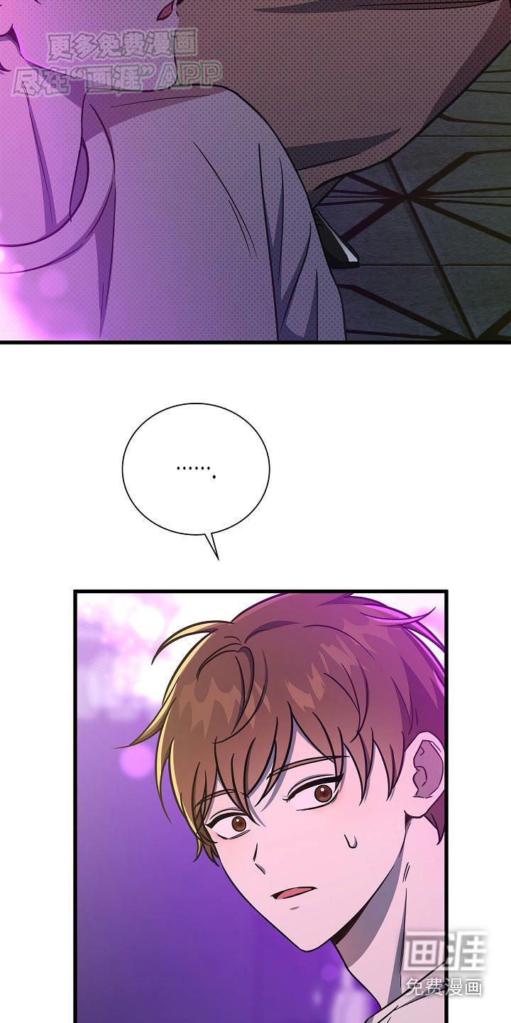 第72章：等一下