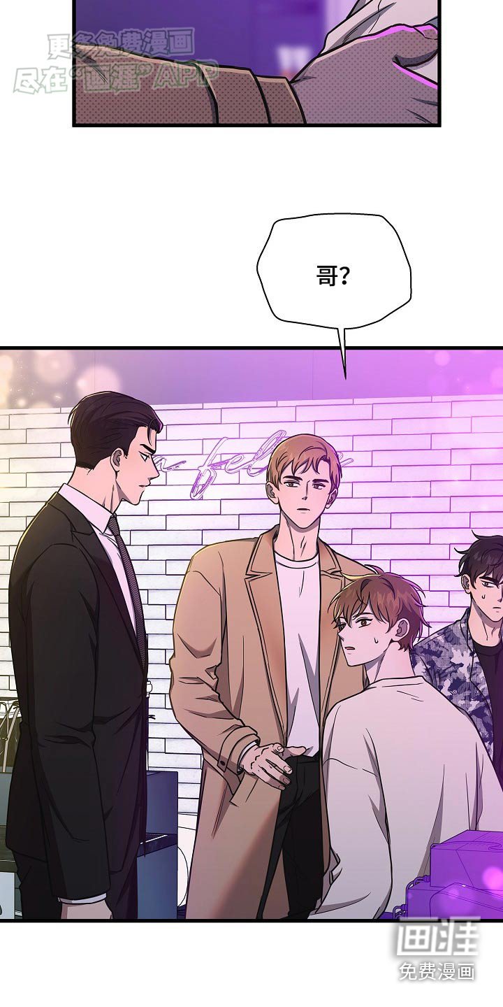 第72章：等一下