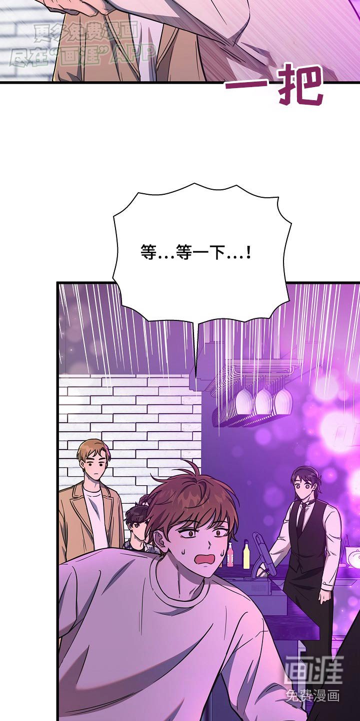 第72章：等一下