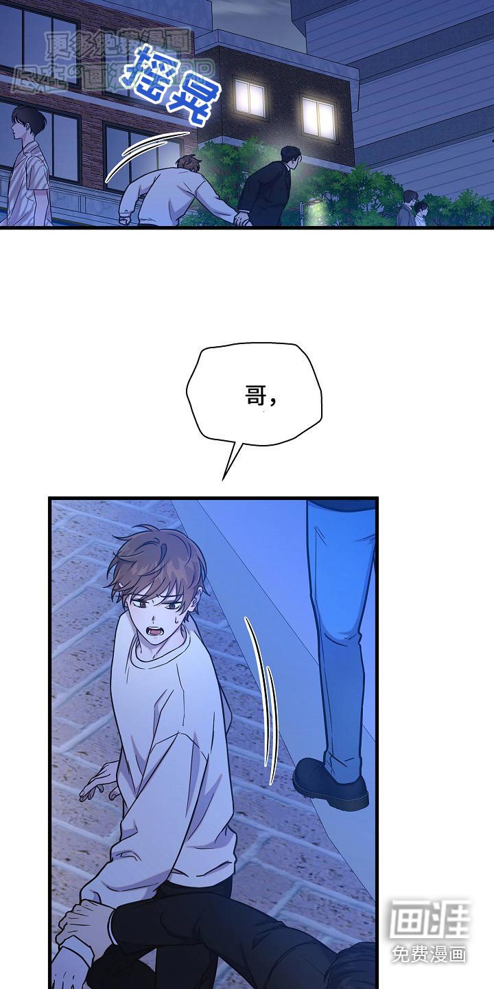 第72章：等一下