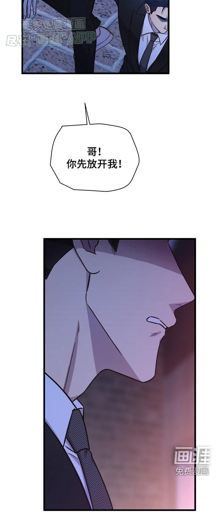 第72章：等一下