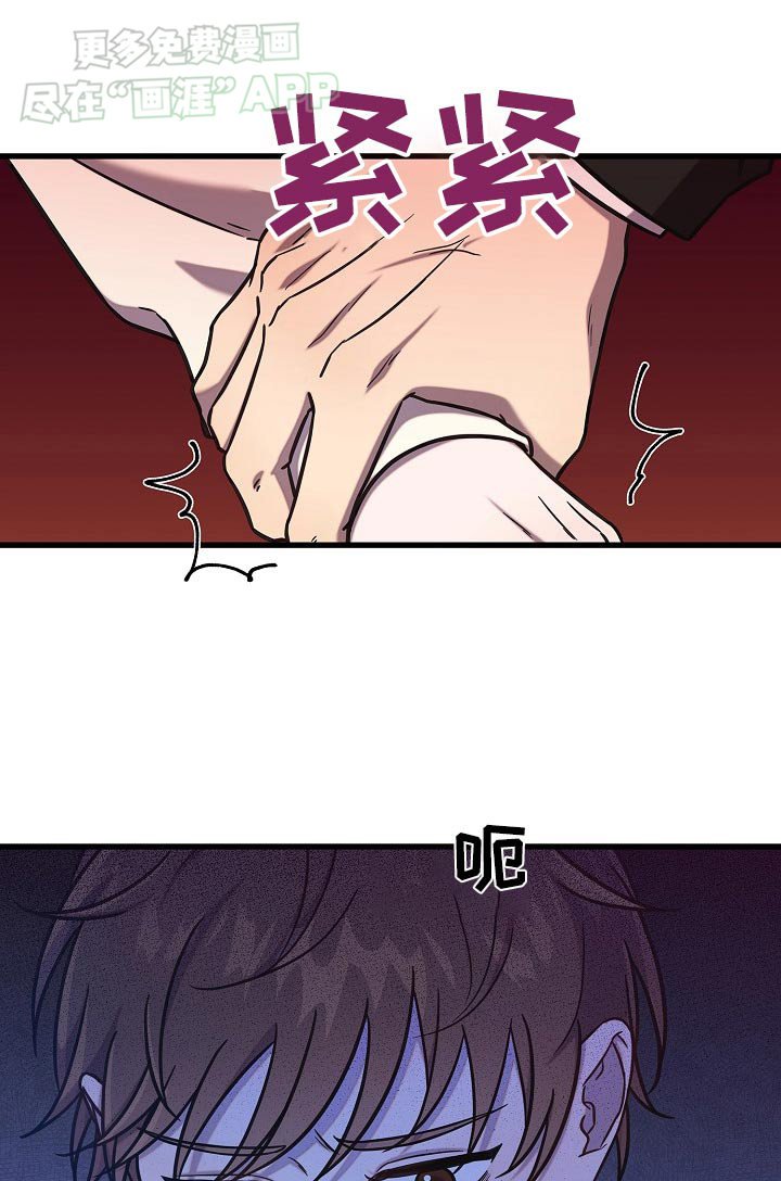 第73章：分手吧