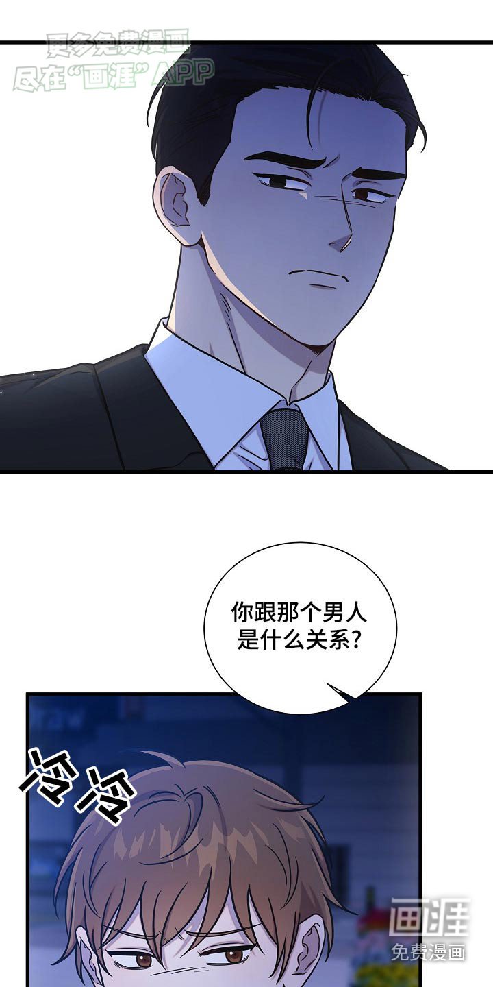 第73章：分手吧