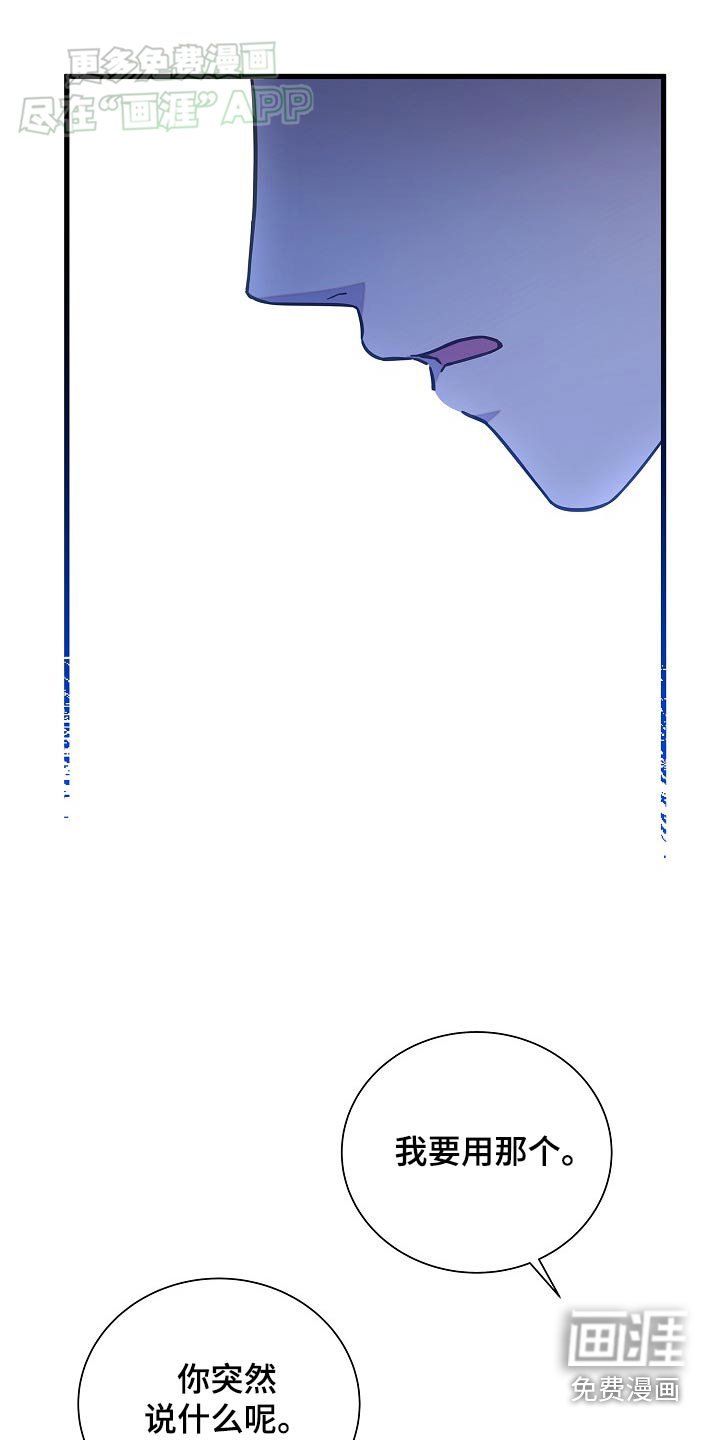 第73章：分手吧