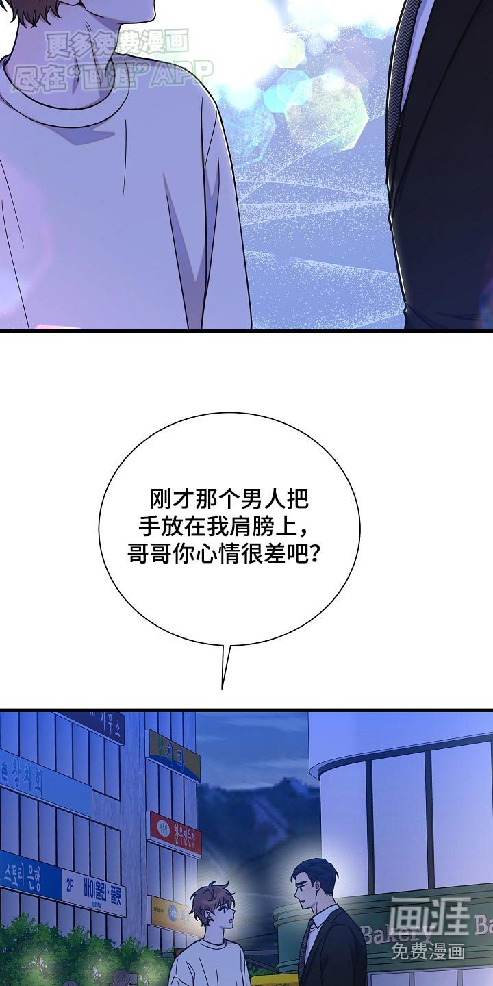 第73章：分手吧