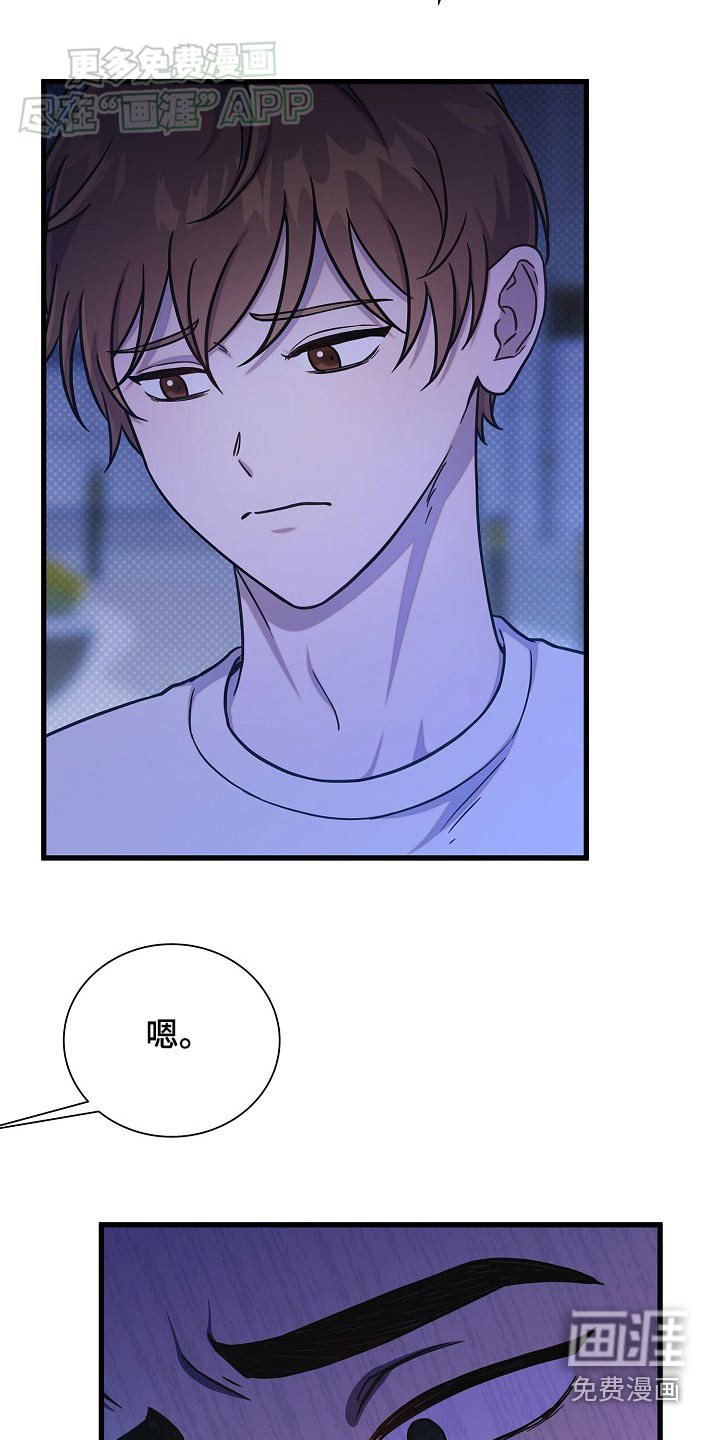 第73章：分手吧