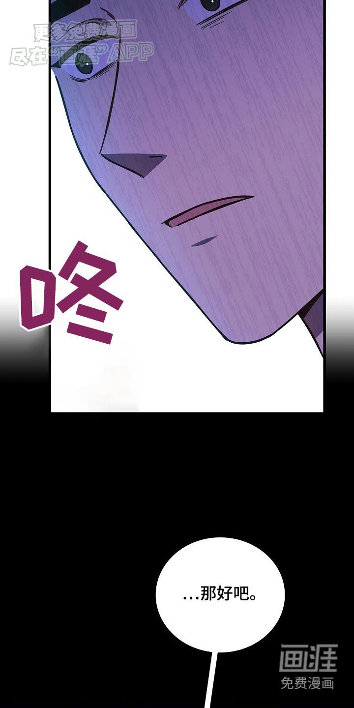 第73章：分手吧