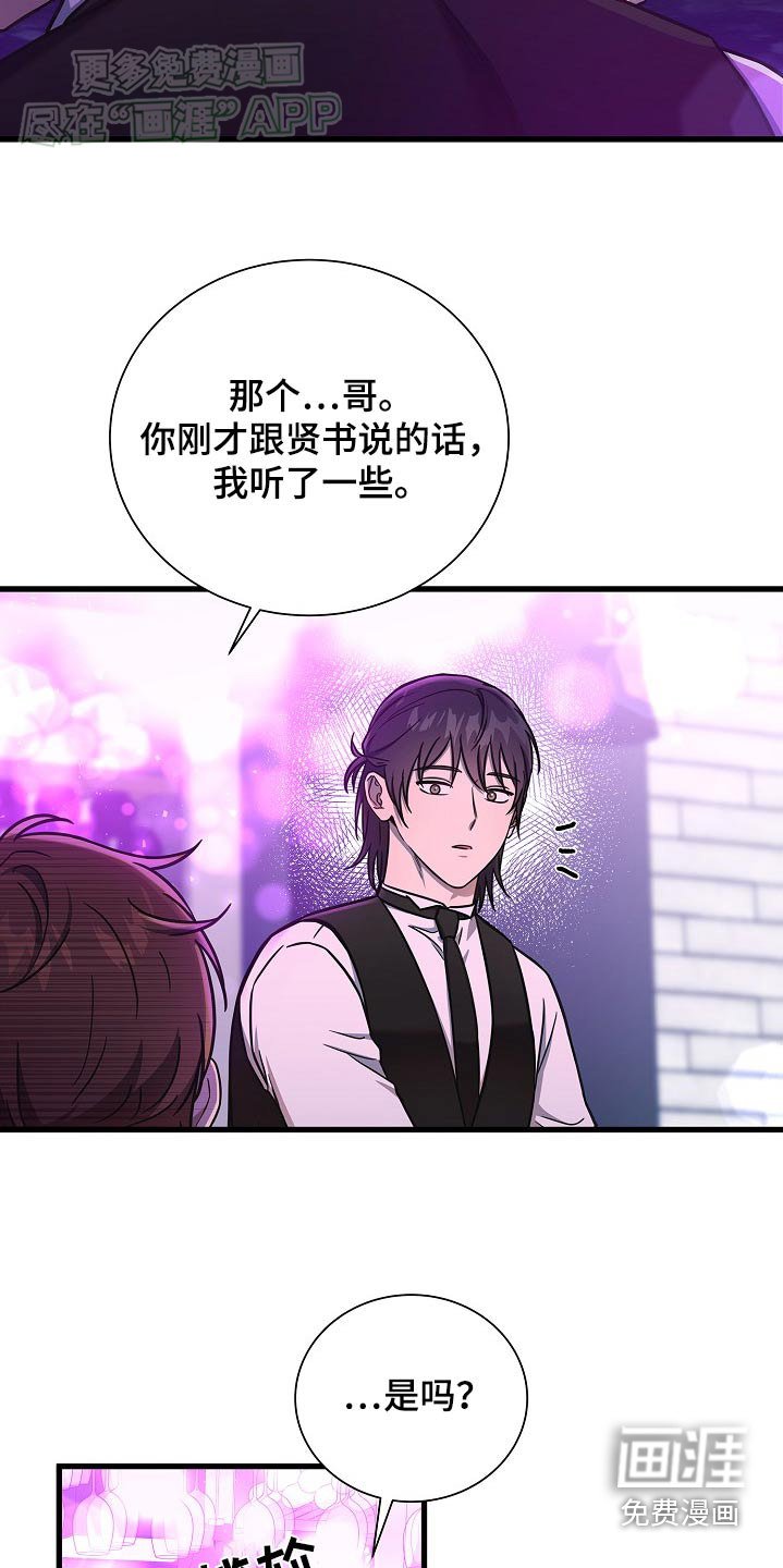 第75章：怎么做才好