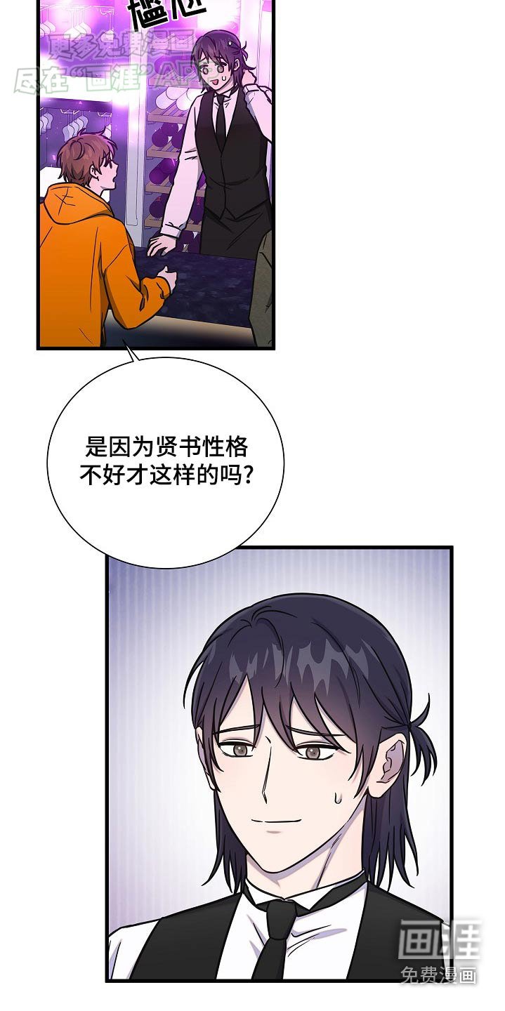 第75章：怎么做才好