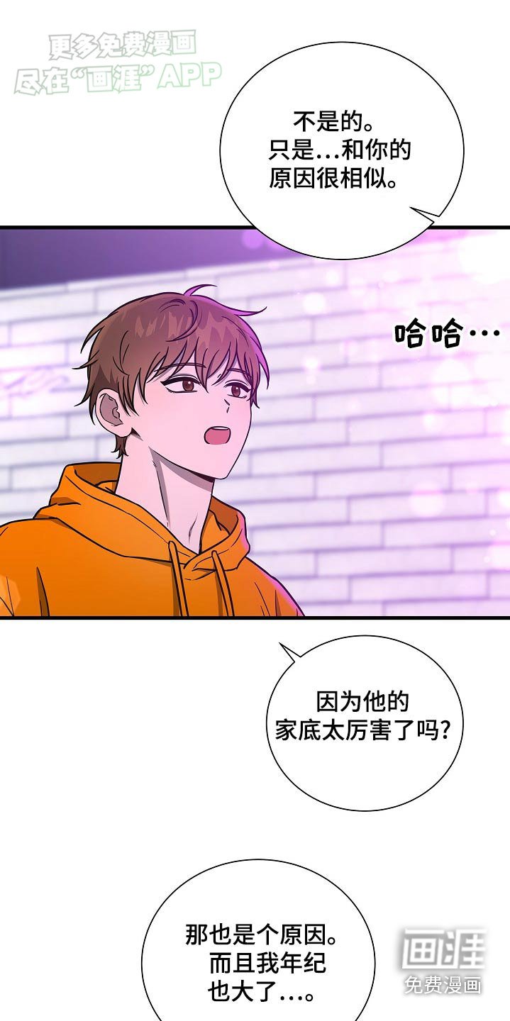 第75章：怎么做才好