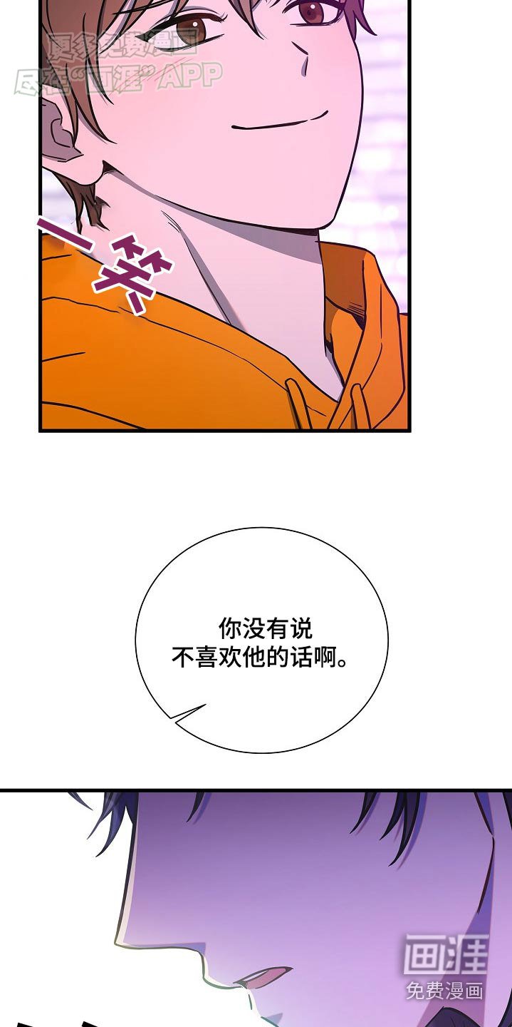 第75章：怎么做才好