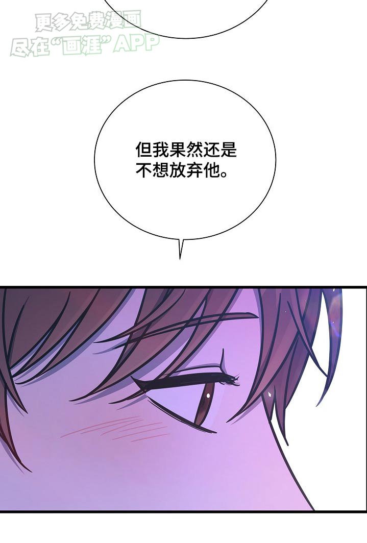 第75章：怎么做才好