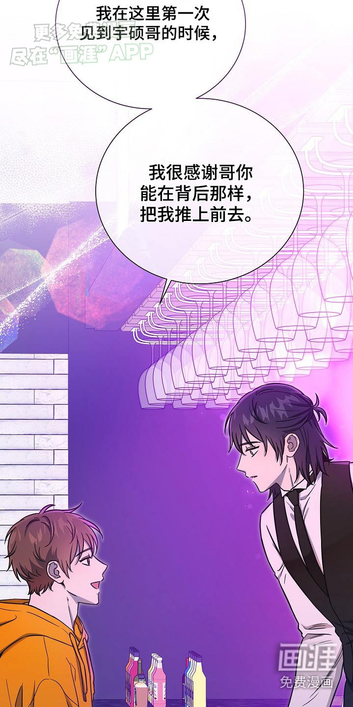 第75章：怎么做才好