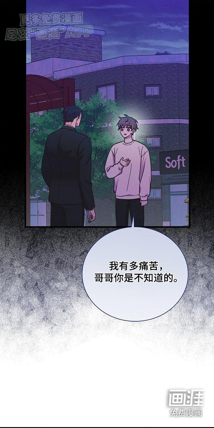 第75章：怎么做才好