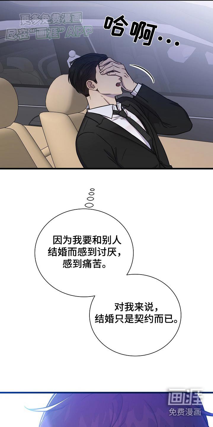 第75章：怎么做才好
