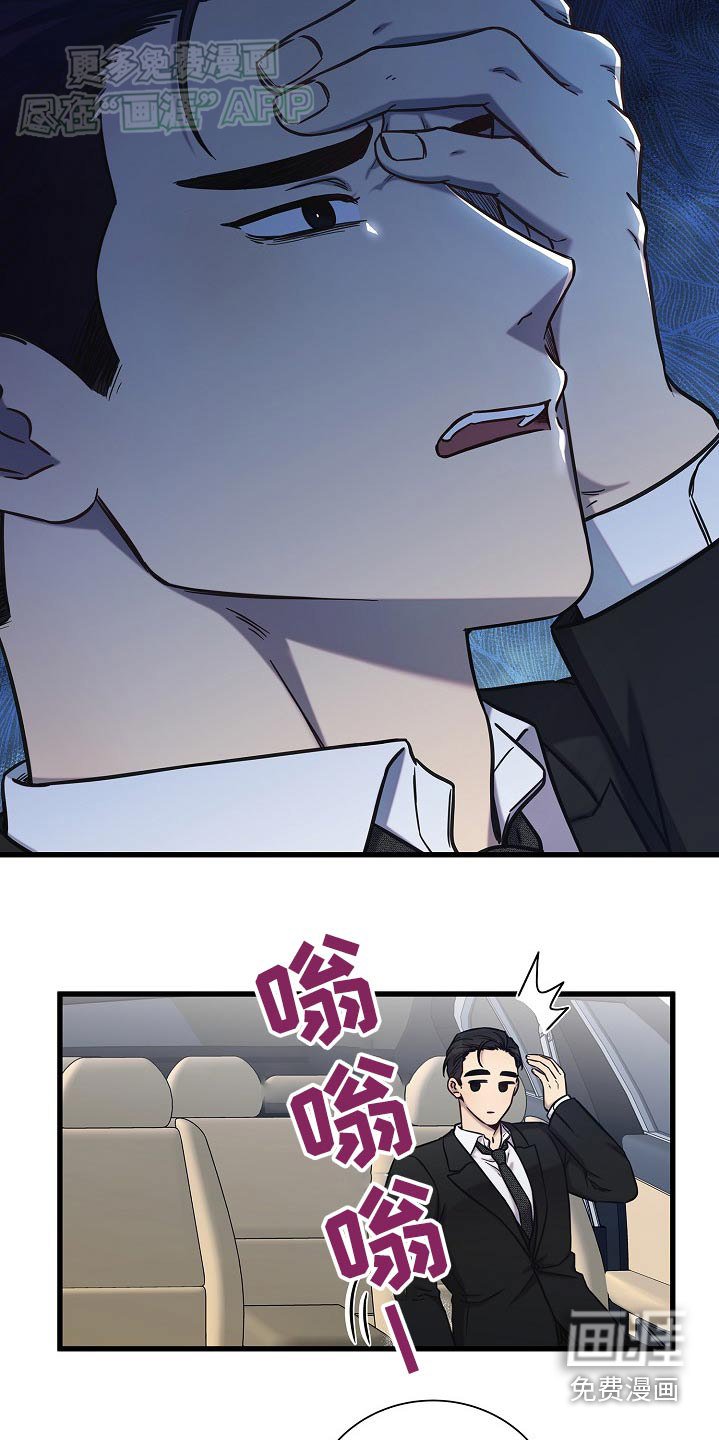 第75章：怎么做才好