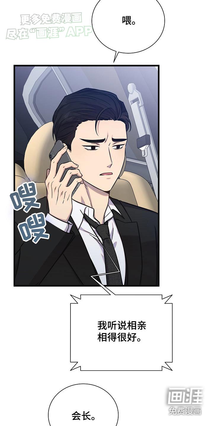 第75章：怎么做才好