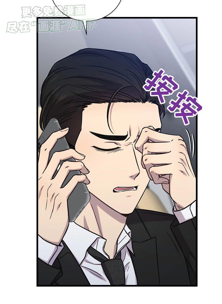 第75章：怎么做才好