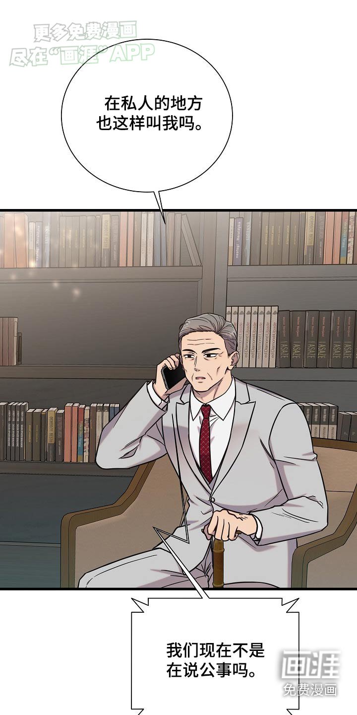 第75章：怎么做才好