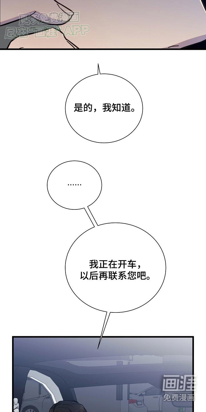 第75章：怎么做才好
