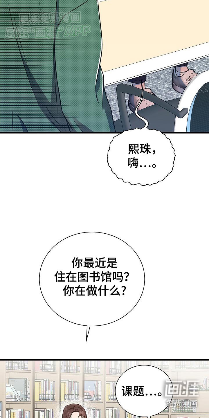 第76章：很大贡献