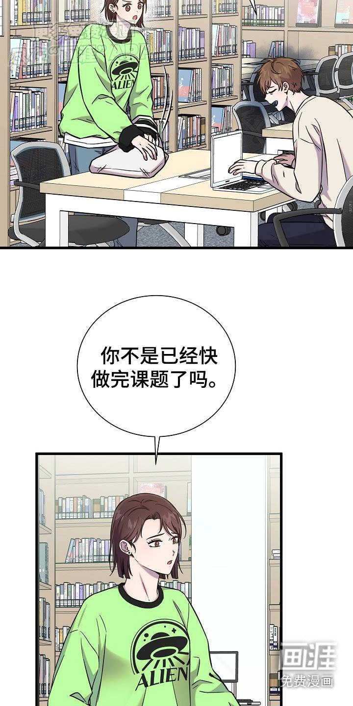 第76章：很大贡献