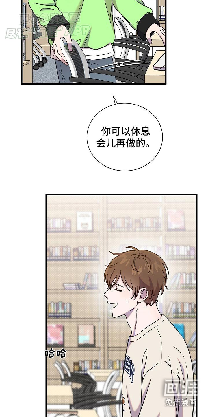 第76章：很大贡献