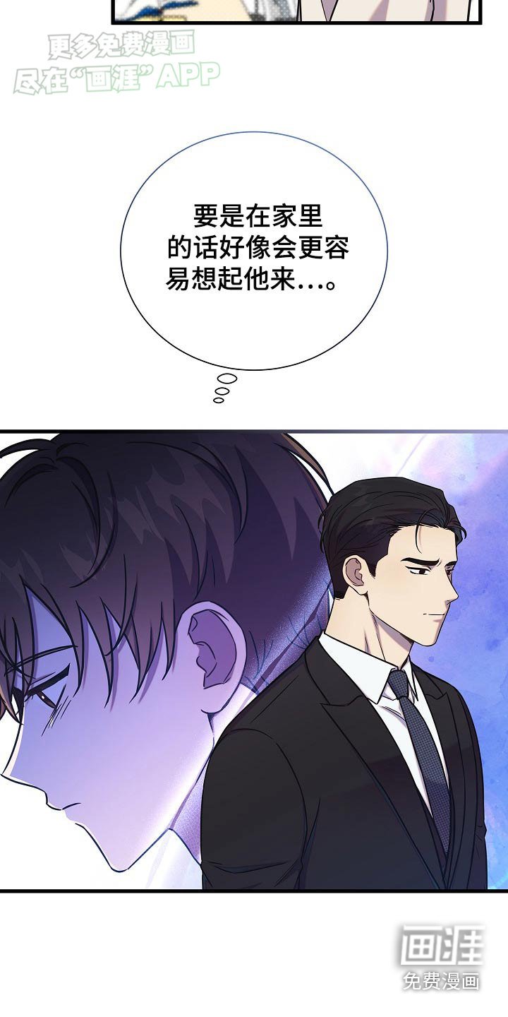 第76章：很大贡献