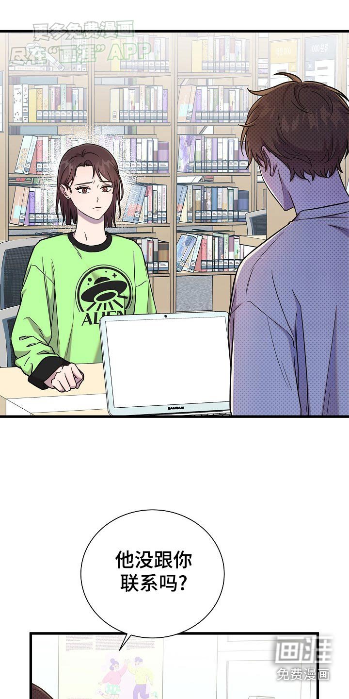 第76章：很大贡献