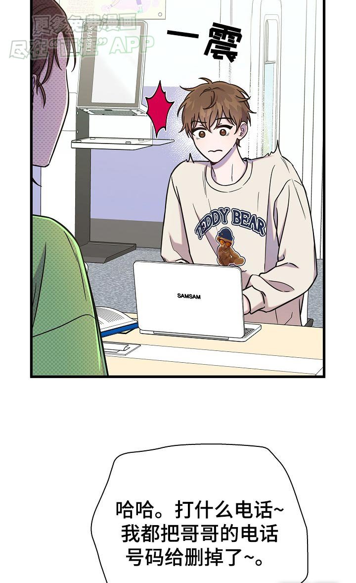 第76章：很大贡献